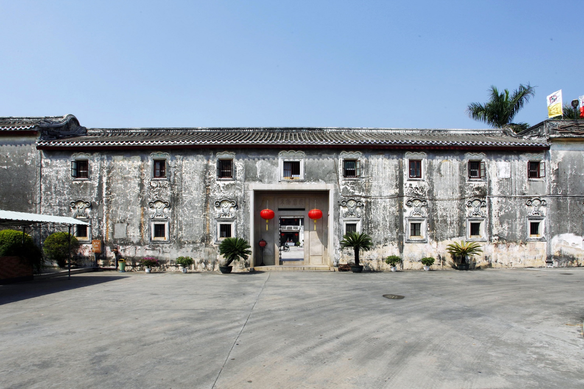 Chen Ci-huang's Former Residence